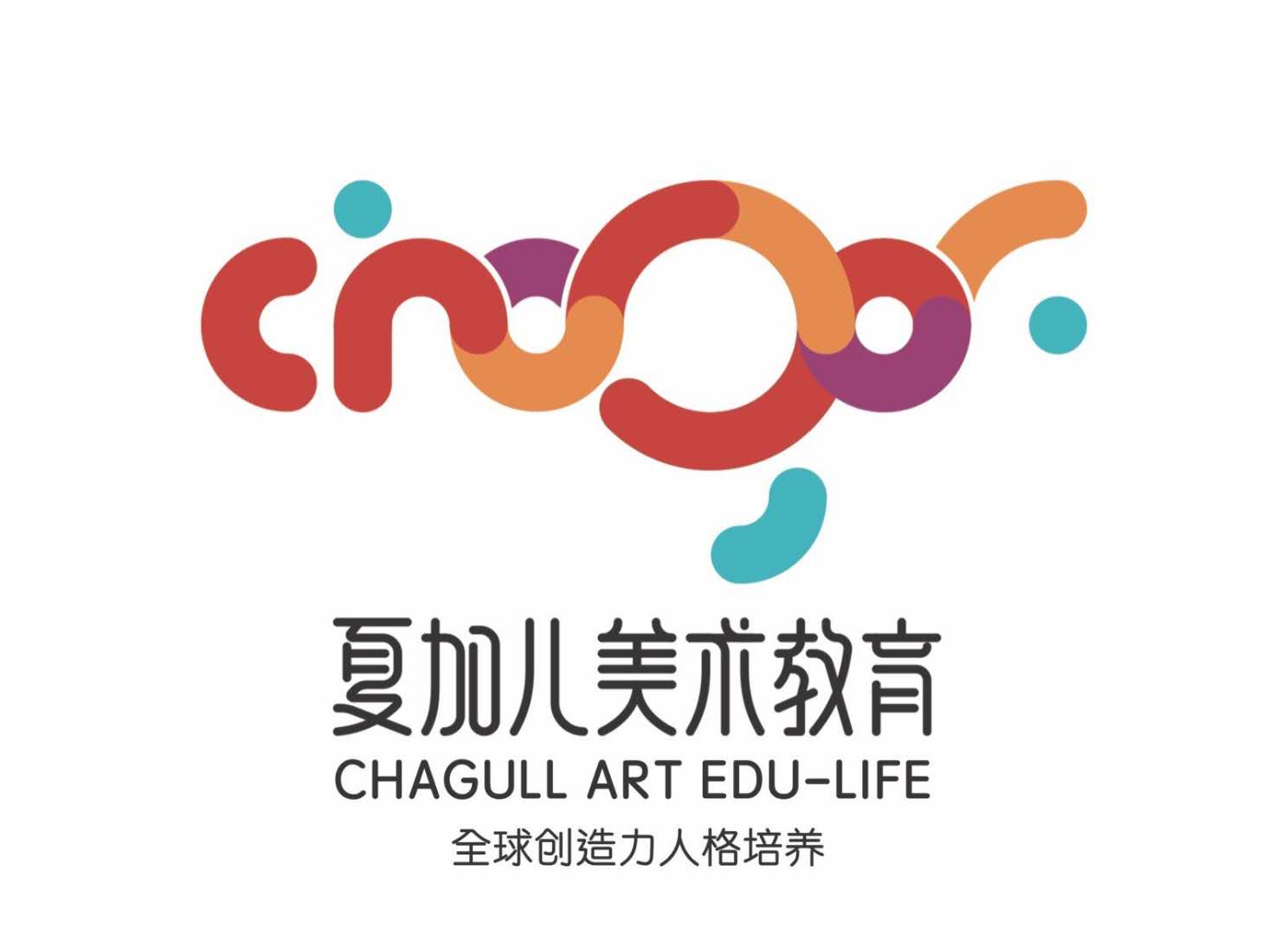 夏加儿美术教育招生啦